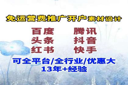 如何在sem百度竞价中实现转化率提升？